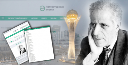 إبداع الشاعر الأذربيجاني "محمد آراز" على وبوابة أدبية كازاخستانية